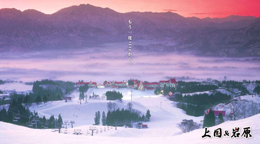 全国でお風呂/温泉で絞り込んだ積雪天気情報 ‐ SURF&SNOW