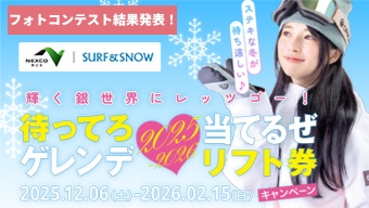 Instagramフォトコンテスト受賞作品決定！