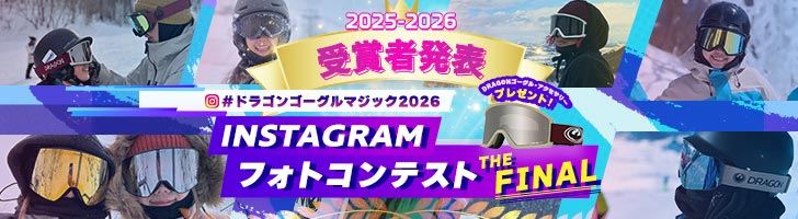 岐阜県　スキーリフト券　3枚 2025-2026シーズンの岐阜県 格安リフト券 ‐ SURF&SNOW