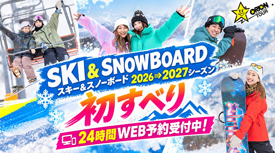 全国 割引クーポン ‐ SURF&SNOW